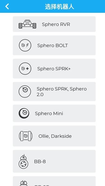 sphero edu app