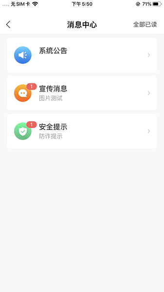 安徽农金电子银行企业版app v1.0.8 安卓版 2