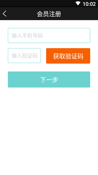 小安智镜全国版app(2)