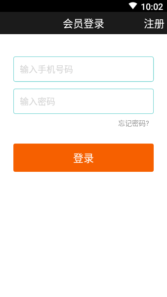 小安智镜全国版app(1)