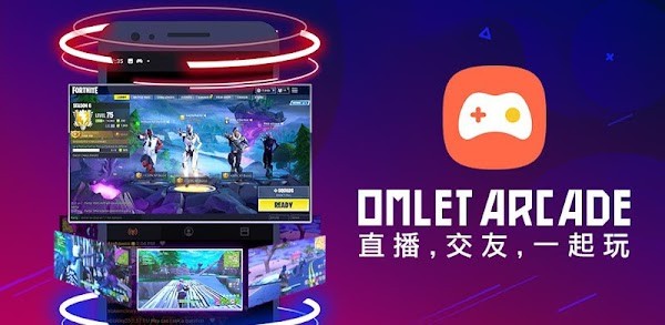 omlet arcade apk download
