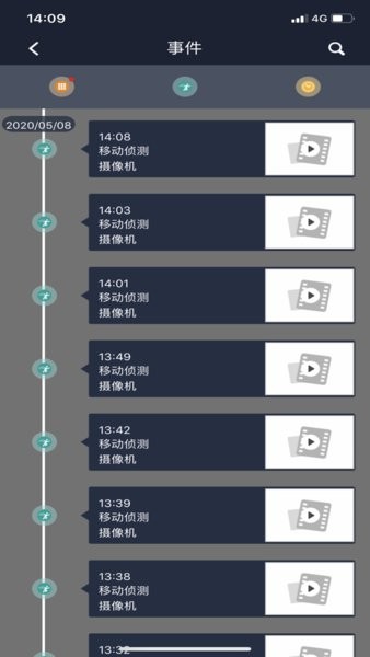 onuof录像监控器appv1.0.1 安卓版 2