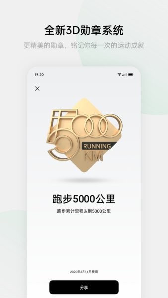 oppo健康app官方版(欢太健康)v4.5.9_37de028_240510 安卓版 2