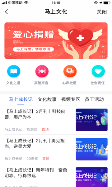 唯科之家app下载