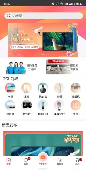 tcl֮Ҵٷ v1.0.41 ׿ 1