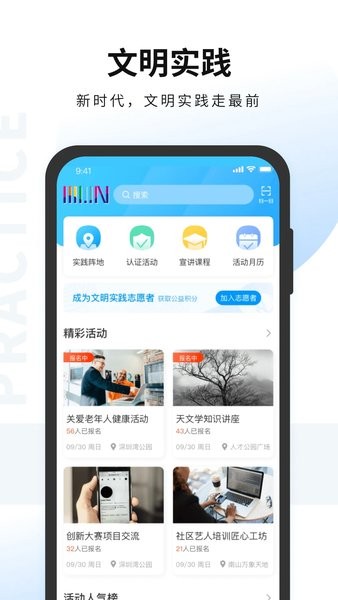 湾区消息app下载