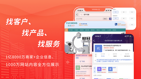 近来近往Appv2.2.4 官方安卓版 2