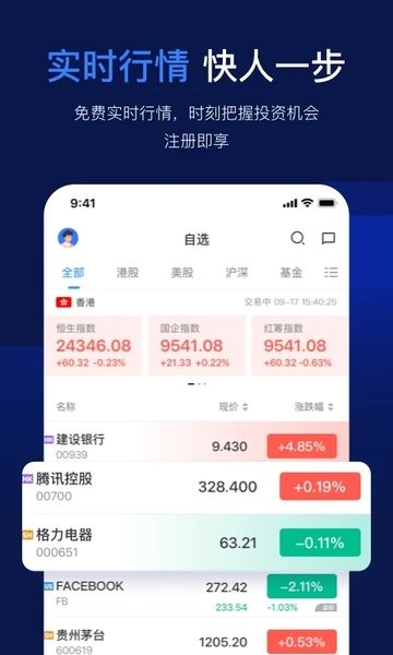 云锋有鱼app下载