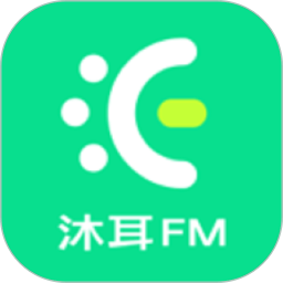 沐耳fm app v3.4.1 安卓版