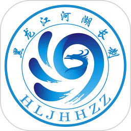 黑龙江省河湖长制移动工作平台 v2.1.9 安卓版