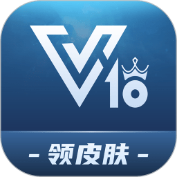 v10贵族app