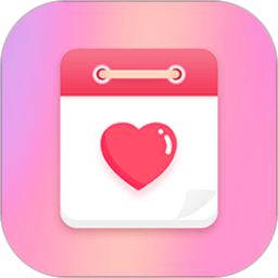 情侣记录恋爱天数的app