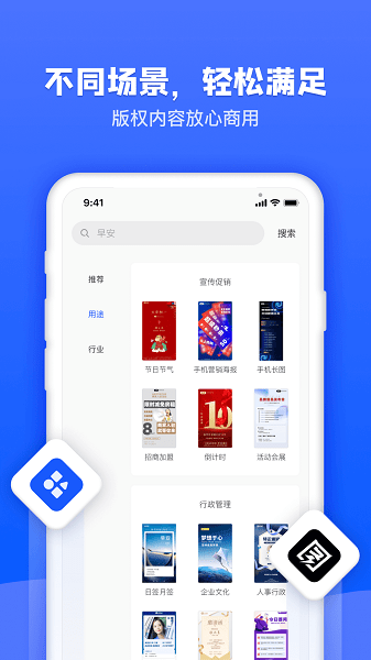 图司机Appv1.3.3 2