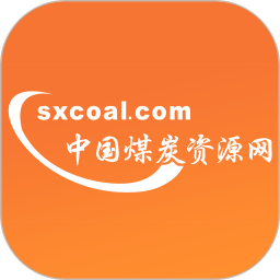 中国煤炭资源网手机客户端