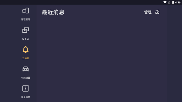 糵 v8.1.4.211201 ׿0