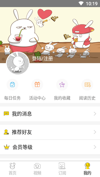 羊驼社区apk(3)