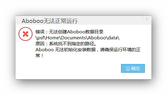 阿波波英语电脑版(Aboboo)