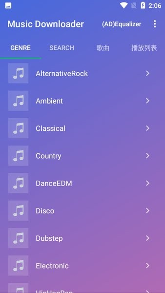mp3音乐下载器app(MP3 Music Downloader)v1.5.2 安卓版 2