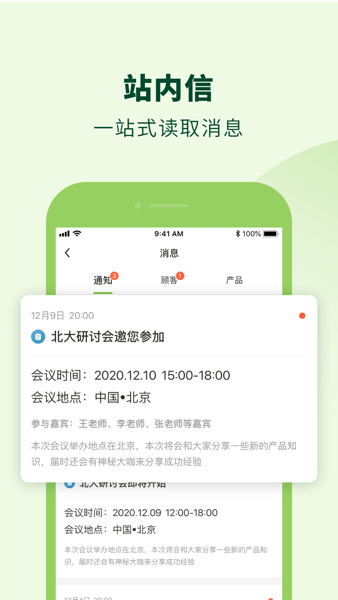 app v7.0.372 ٷ 0