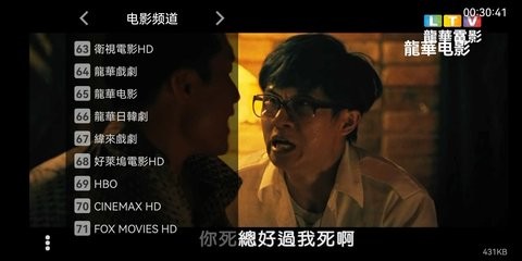 行者世纪TV最新版本(1)