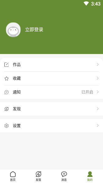 东方翠健康食品app(3)