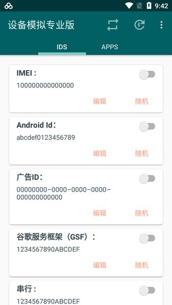 设备模拟专业版汉化apk(Device Emulator Pro)v3.53 安卓版 1