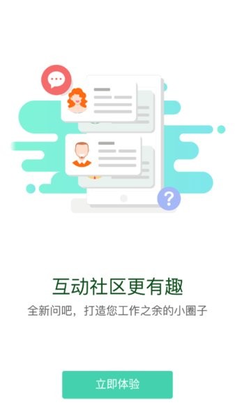 深交所成长学院app下载