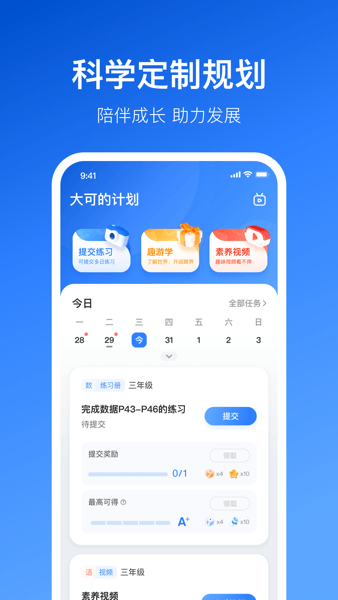 晓狐app最新版v1.7.5.42 3