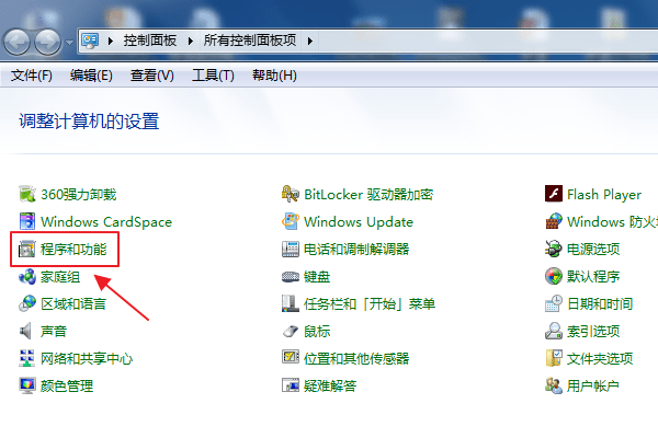 kmspico软件安装包(KMS激活工具)