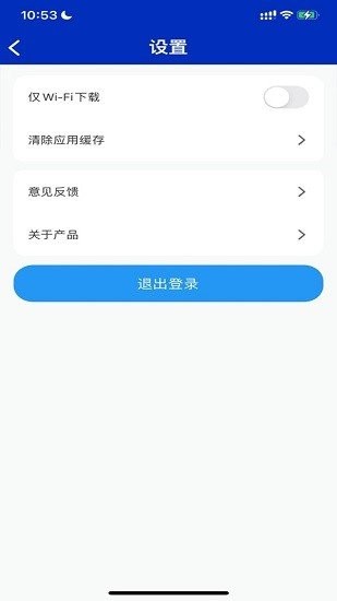 苏州工业园区易加学院平台v1.0.0.18 2