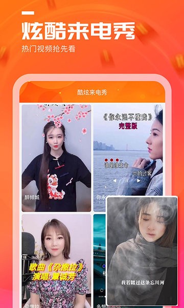 天天看点app(3)