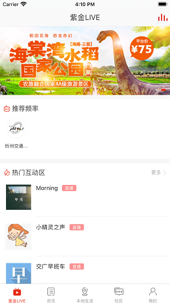 在忻州app(1)