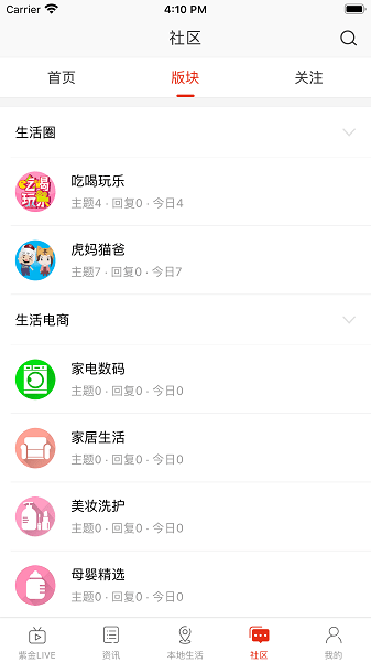 在忻州app(2)