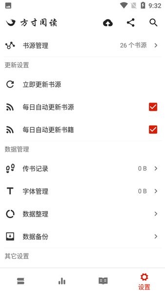 方寸阅读Appv20220110 安卓版 2