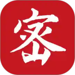 云上新密客户端 v2.5.6