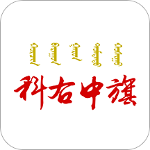 魅力科右中旗最新版 v1.4.8