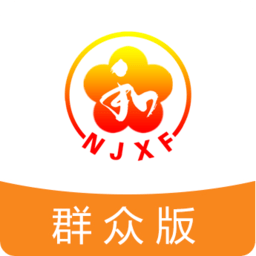 南京手机信访群众版App
