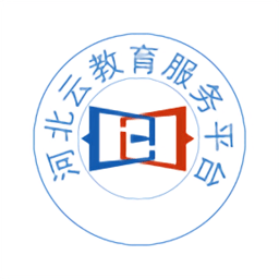 河北云教育app
