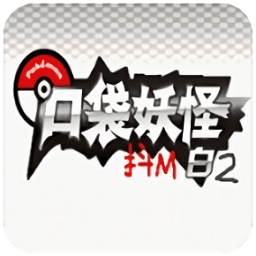 口袋妖怪白2中文版游戏