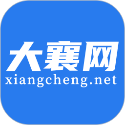 大襄網(wǎng)app