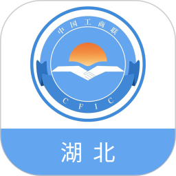 工商联联企e站app(湖北省非公有制企业投诉服务平台)