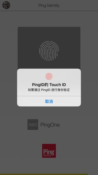 PingID app v1.36.1(13224) ٷ° 0
