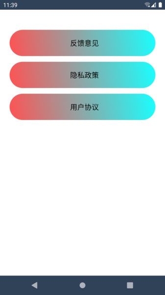 纯氧健身Appv9.1.1.0 安卓版 2