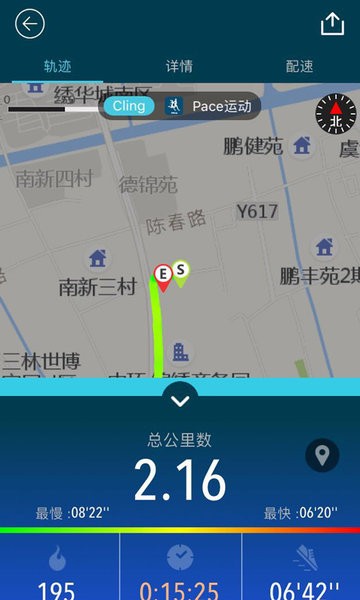 cling智能手表app(3)