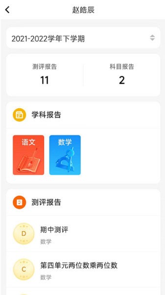 豫学通app(2)