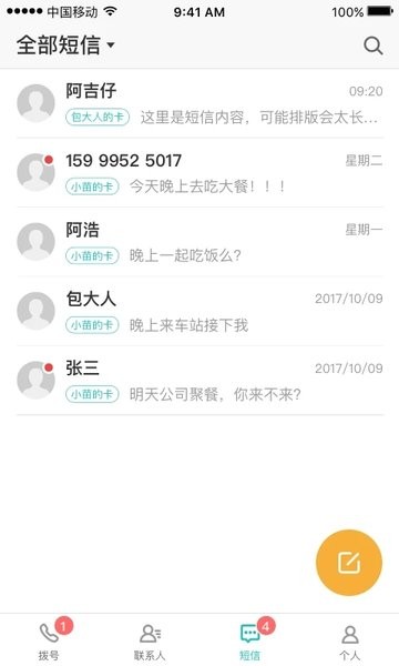 多卡宝app官方版v1.9.05 安卓版 1