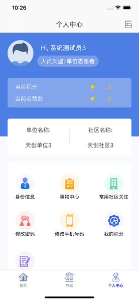 ܼܼ°汾 v2.0.3 ׿ 2