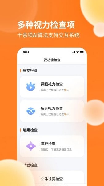 ϼѼapp v2.3.4 ׿ 0