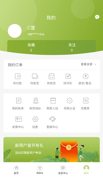 线上南环桥app(1)