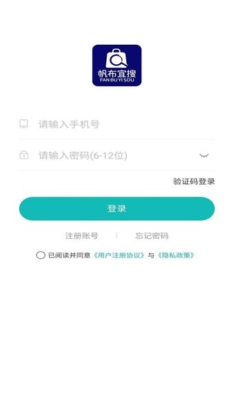 帆布宜搜App下载